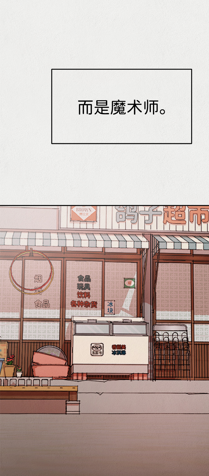 第13话90