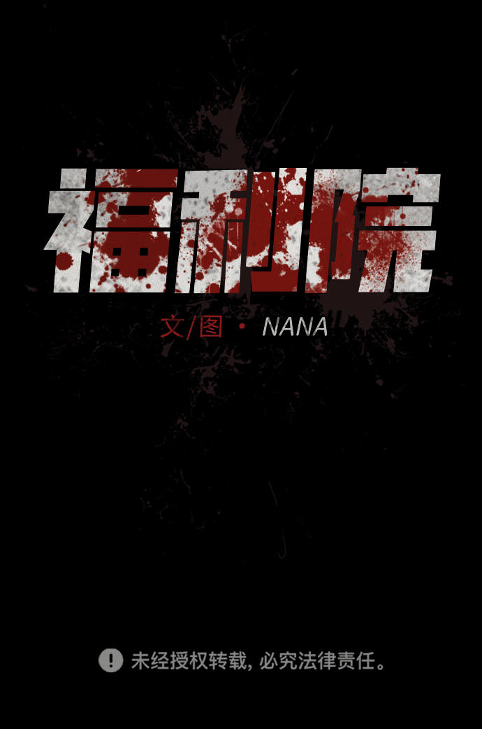 第13话92