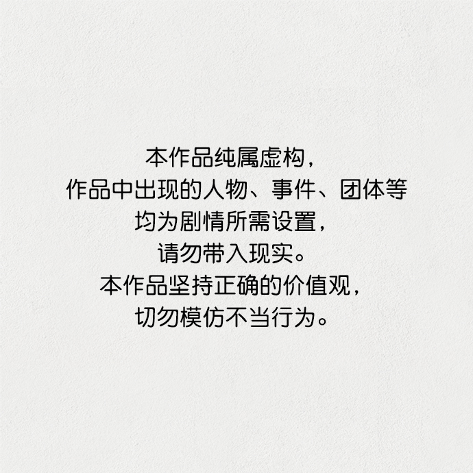 第39话0