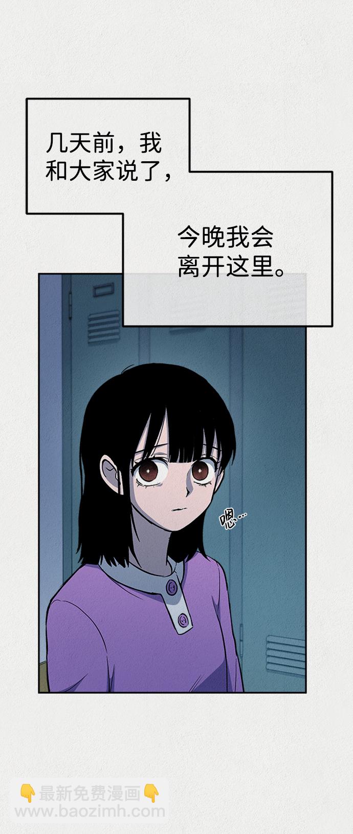 第39话10