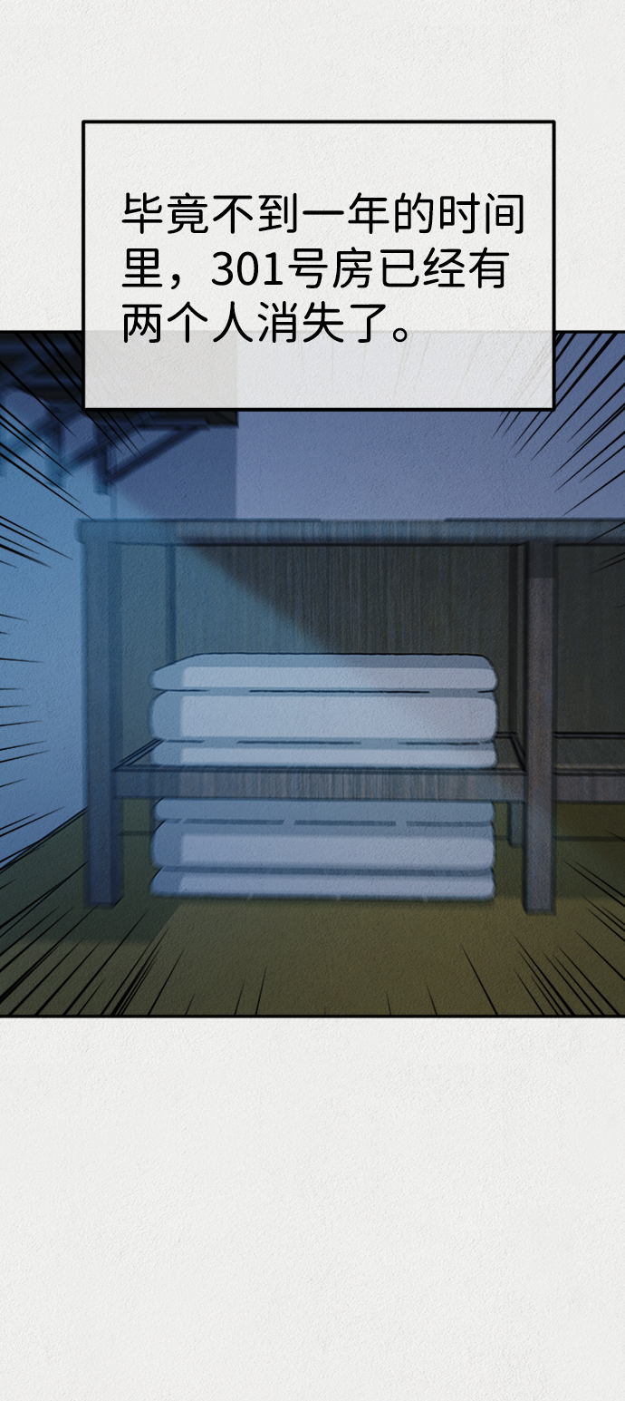 第39话13
