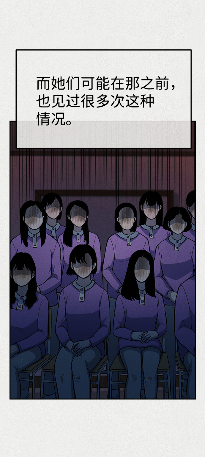 第39话15