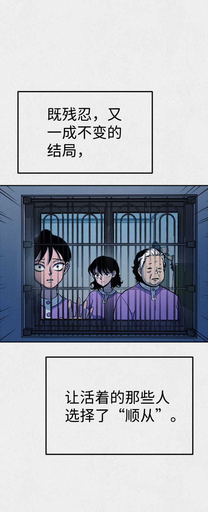 第39话16