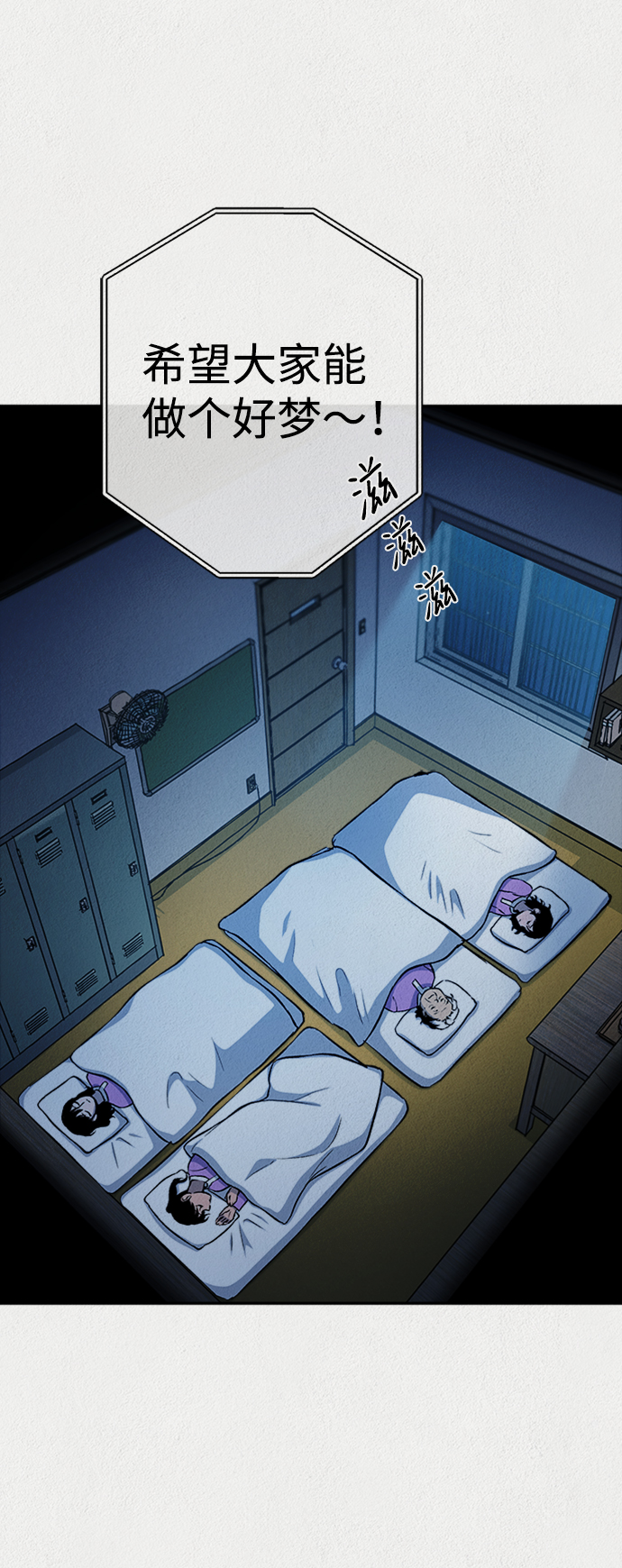 第39话2