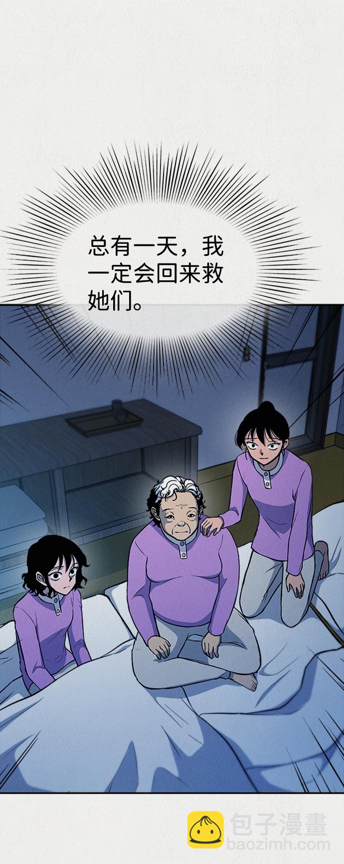 第39话21