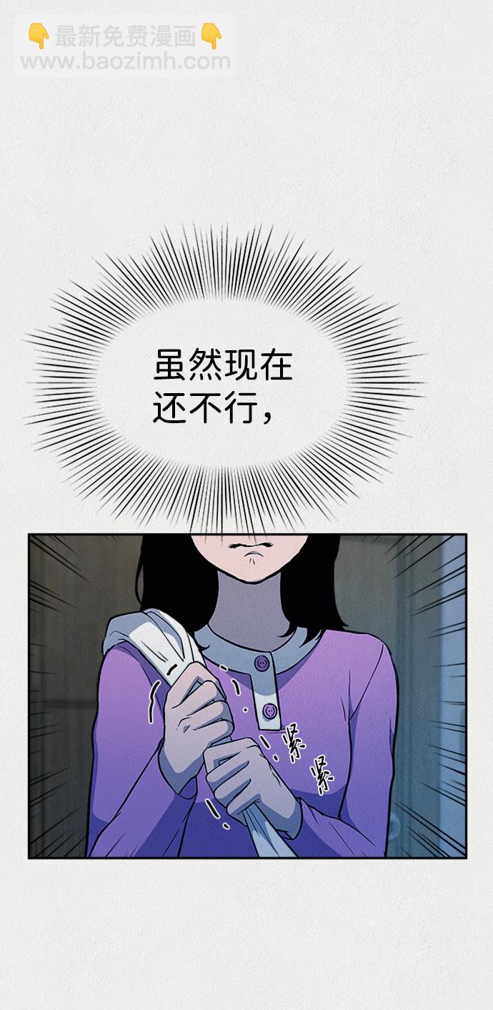 第39话22
