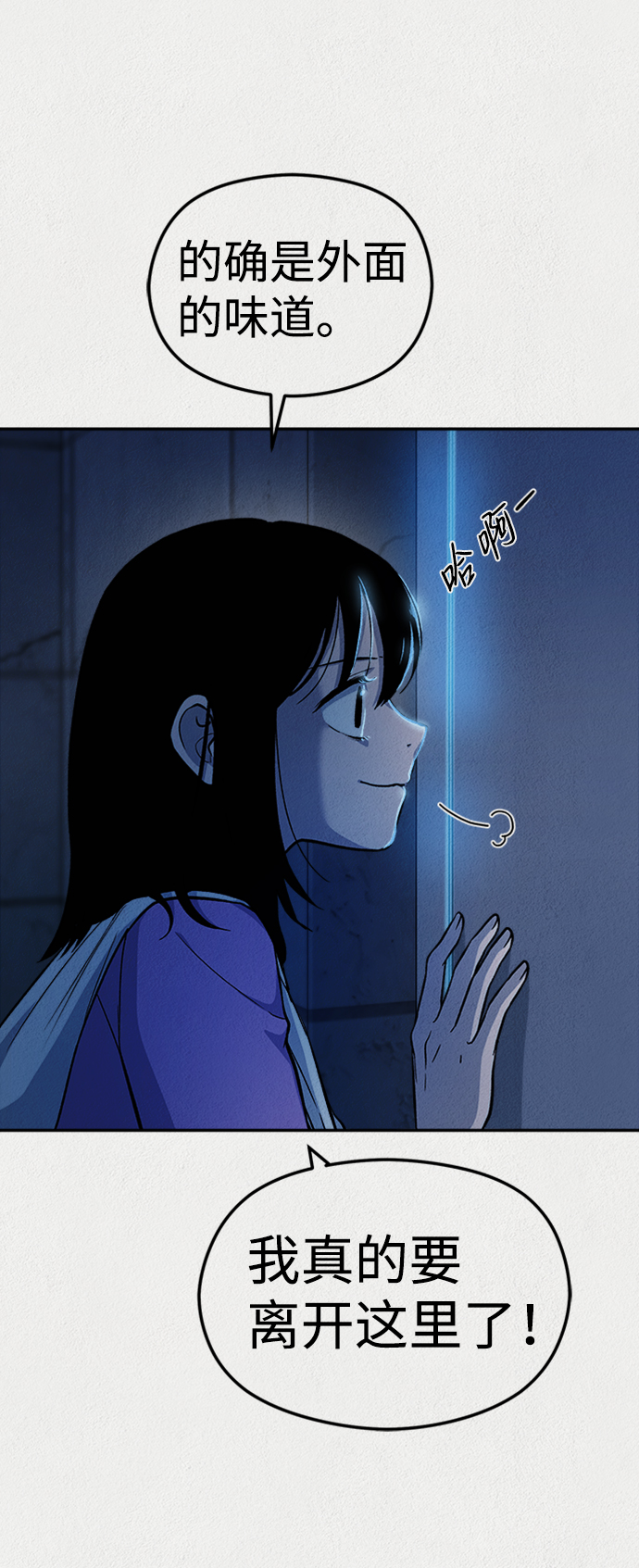 第39话35