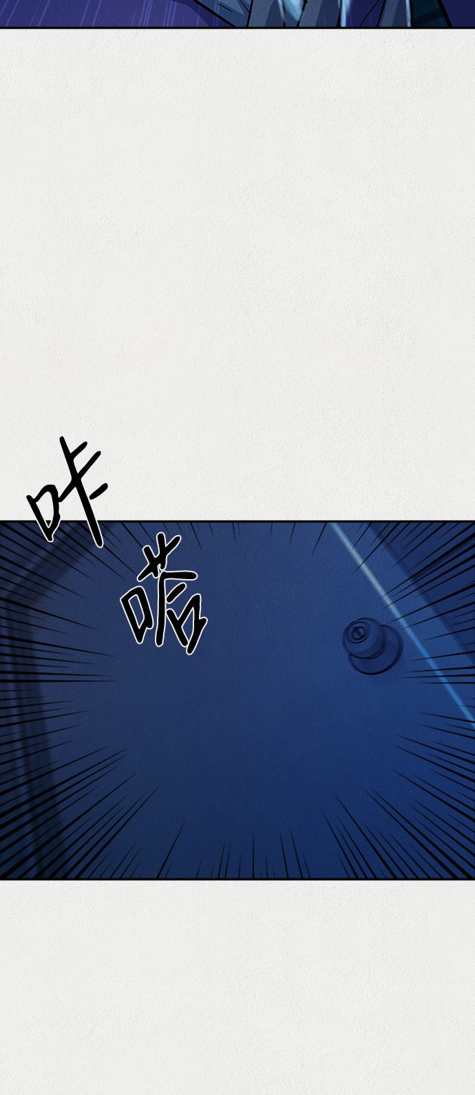 第39话38