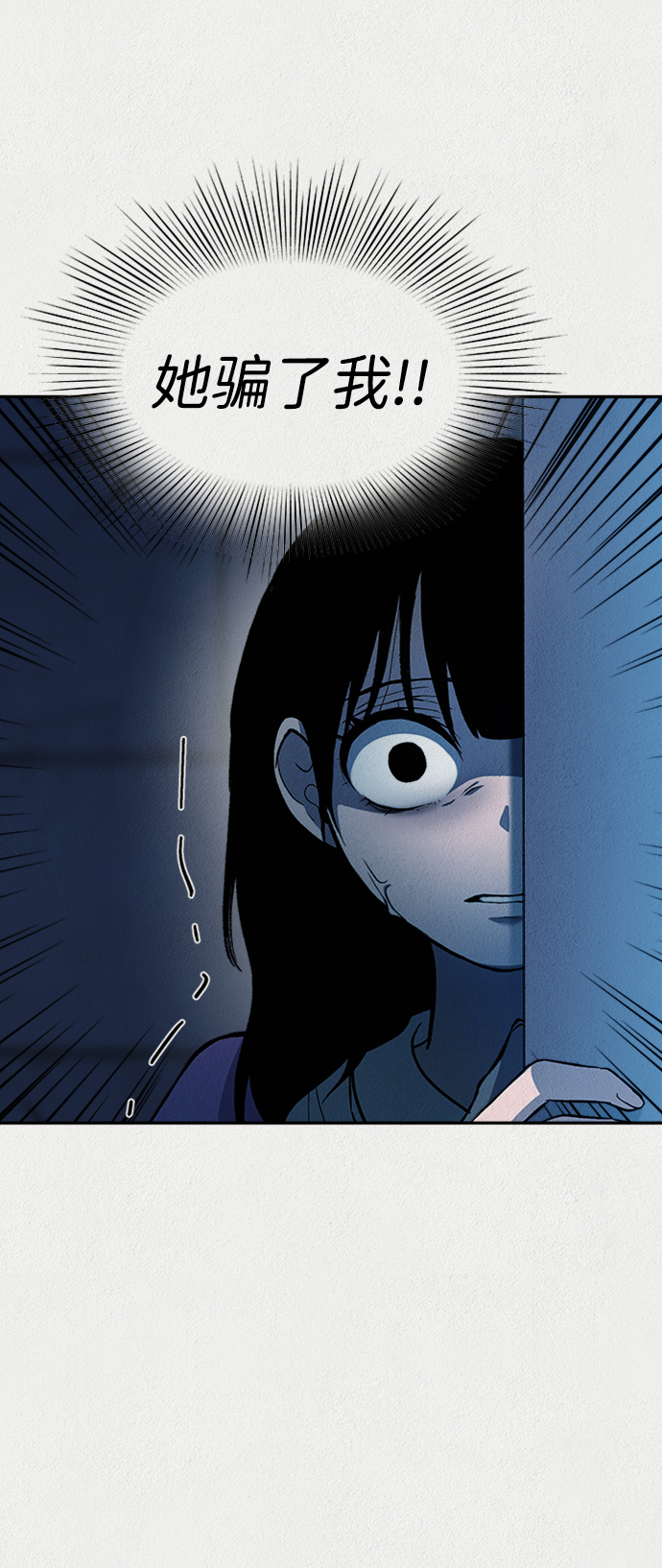 第39话42