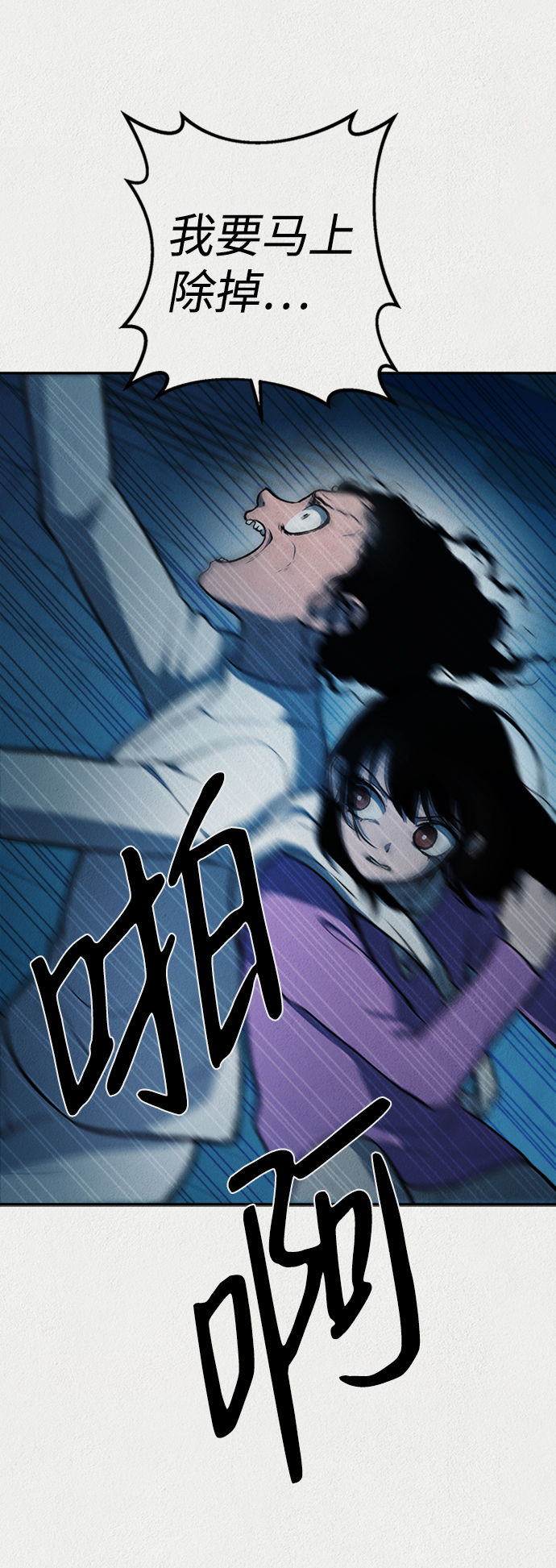 第39话45
