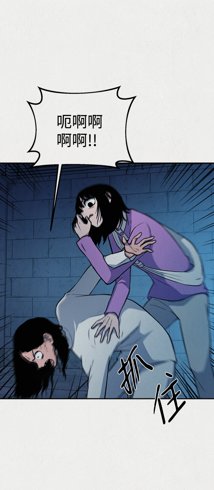 第39话47