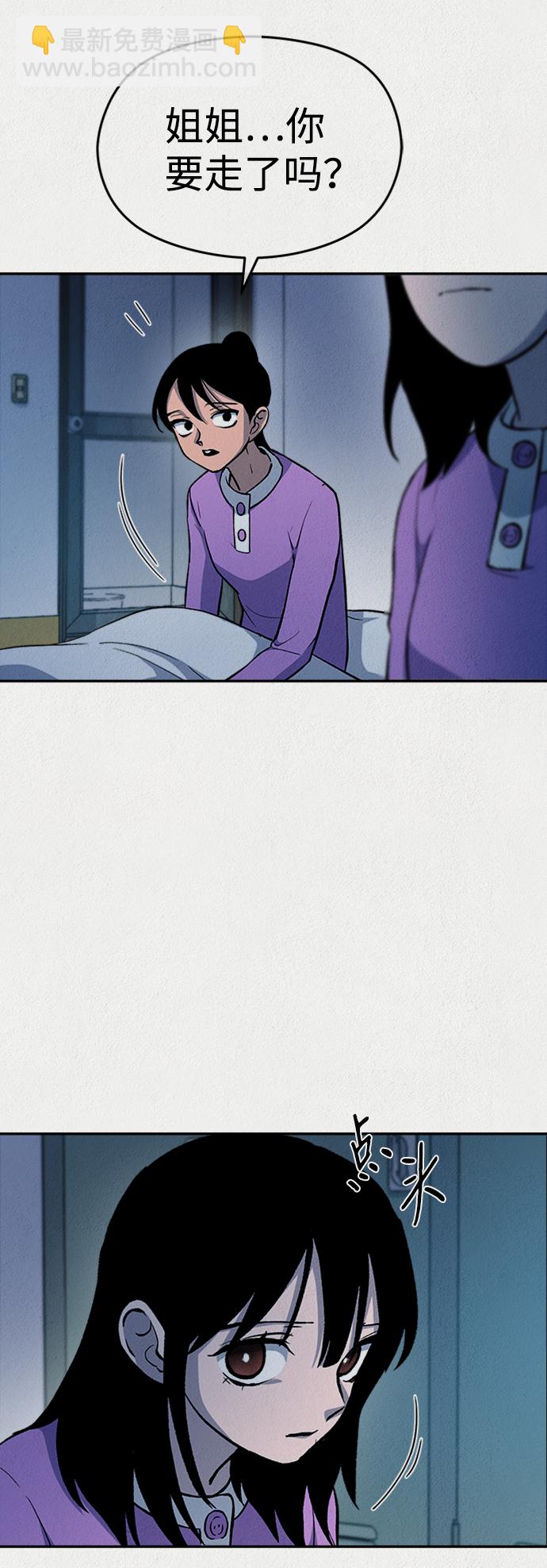 第39话5