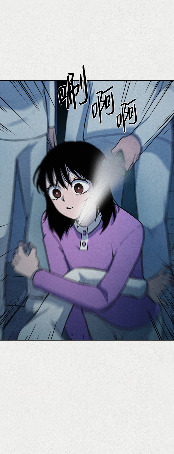 第39话54