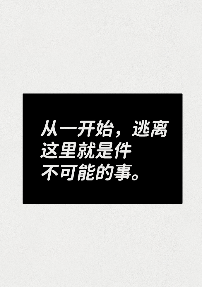 第39话56