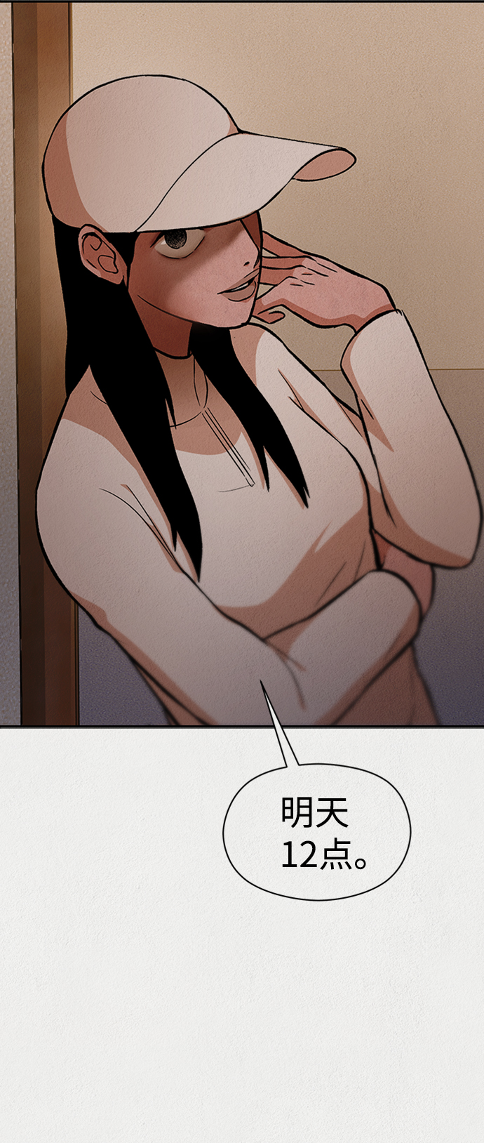 第39话57