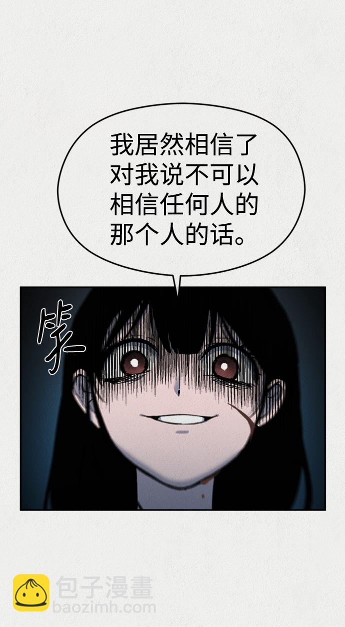 第39话59