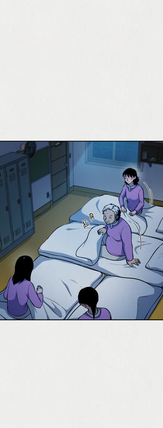 第39话6