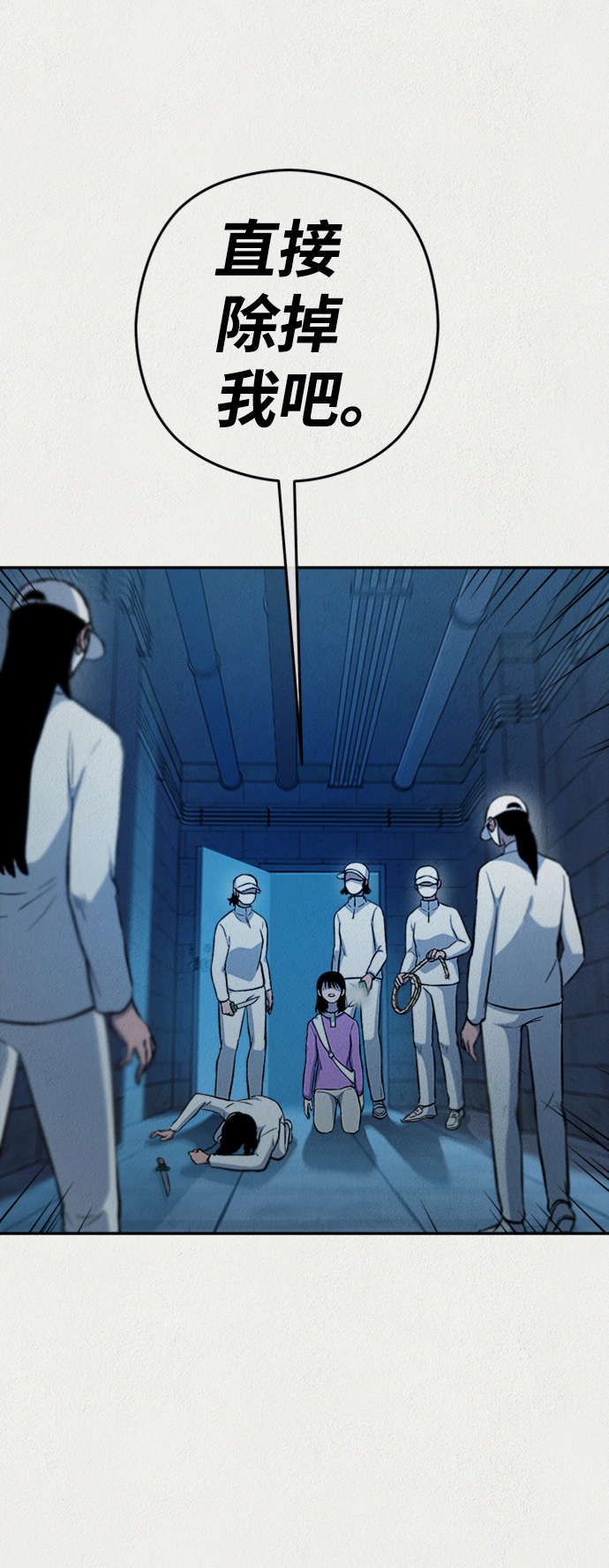第39话60