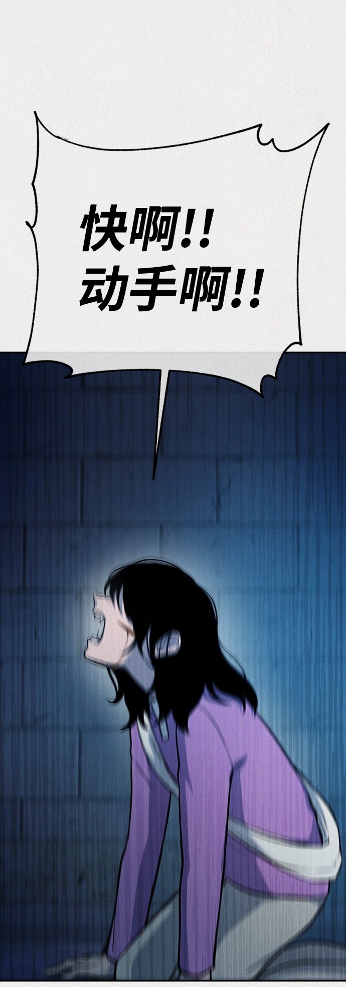 第39话61