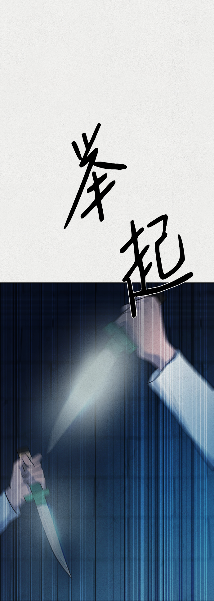 第39话62