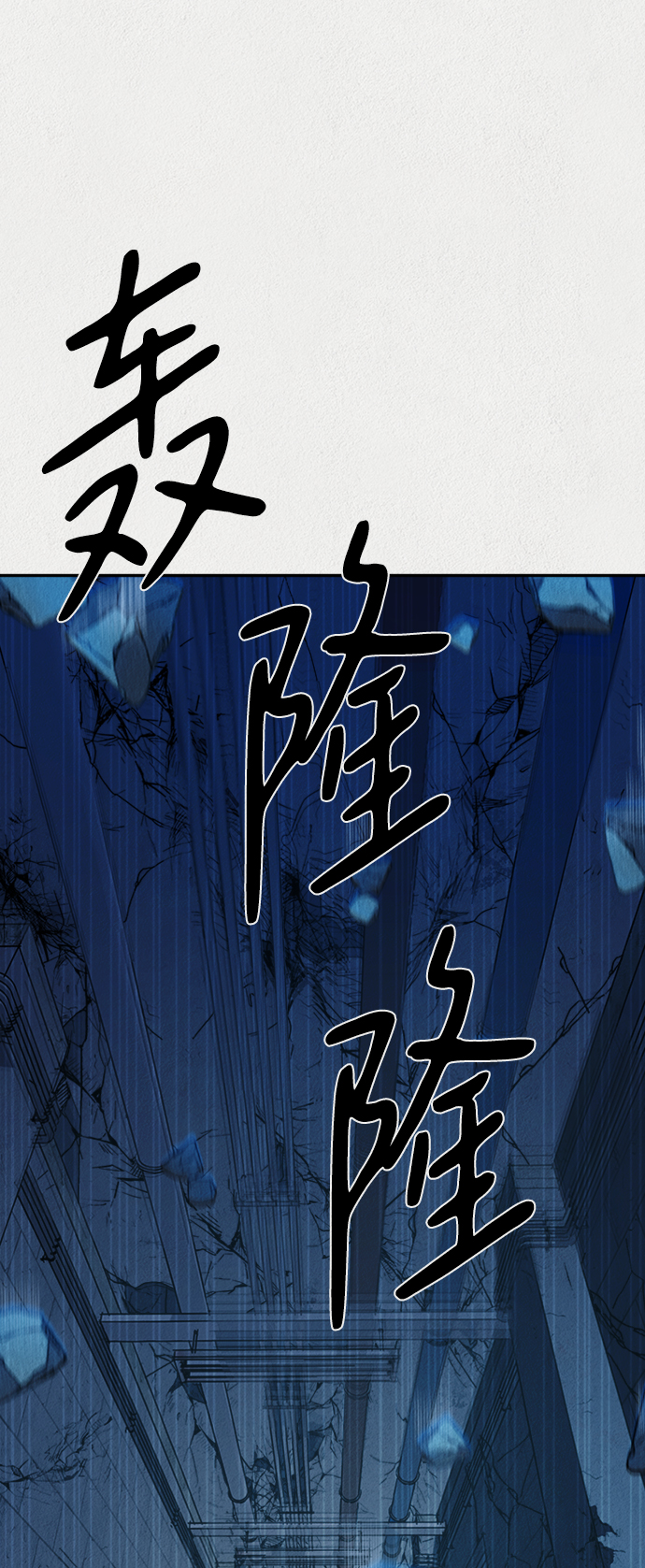 第39话66