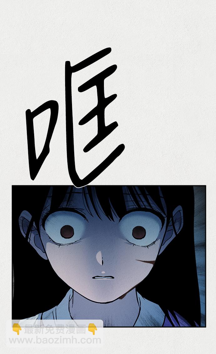 第39话69