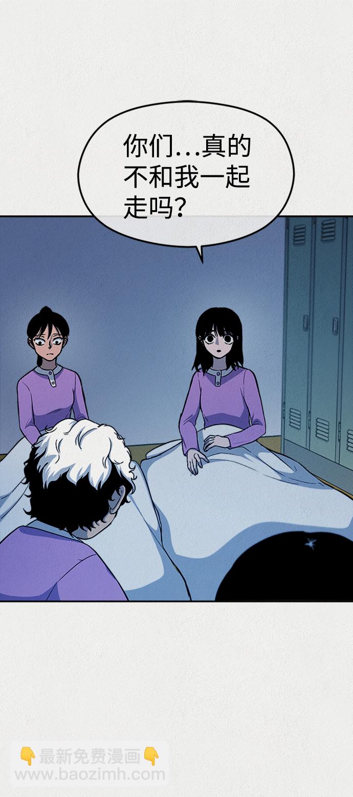 第39话7