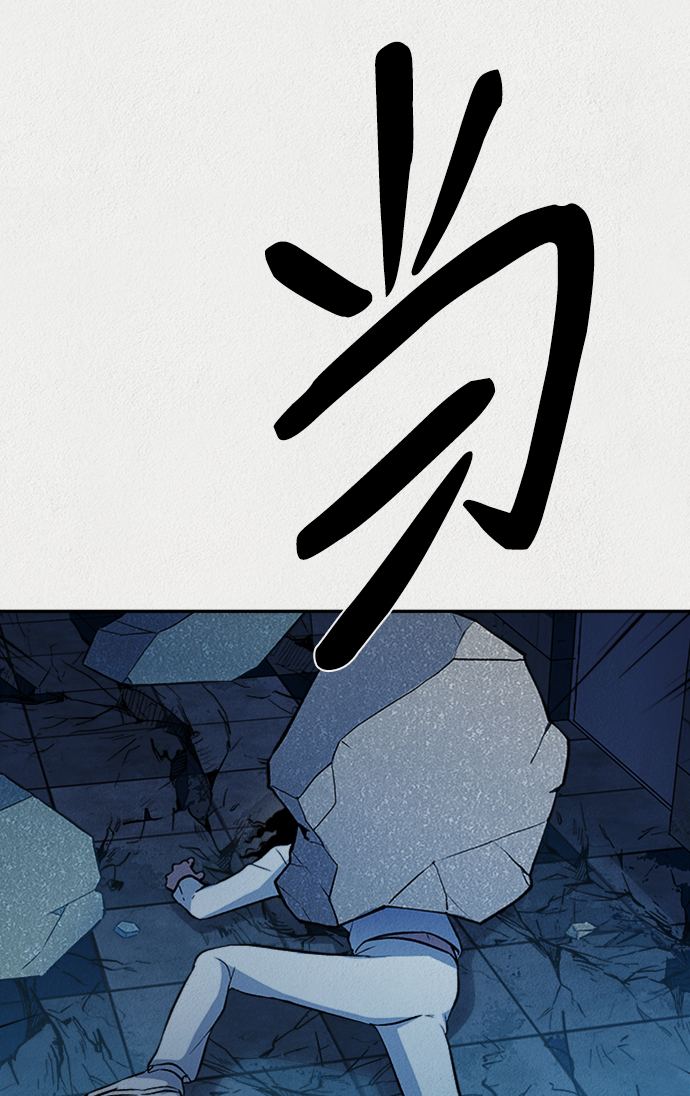 第39话70