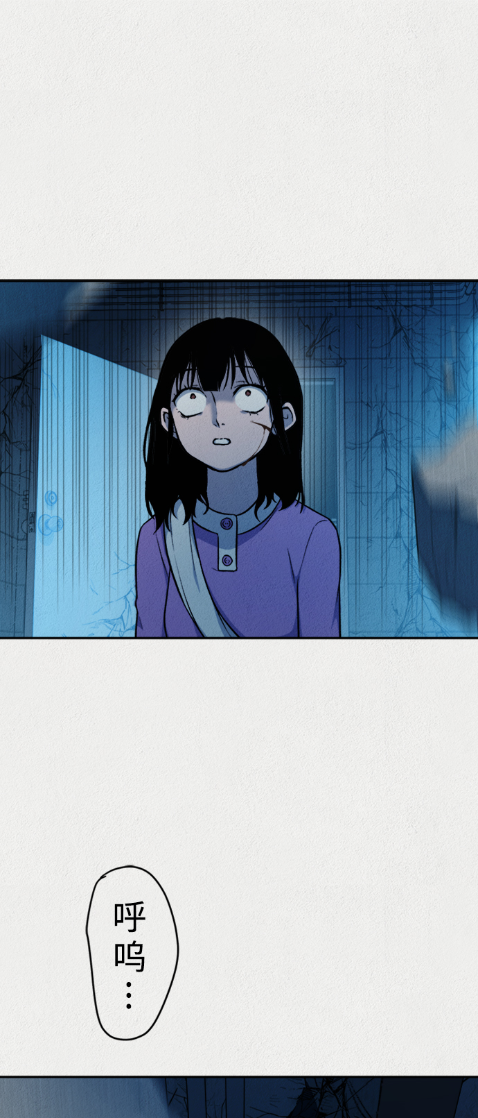 第39话72