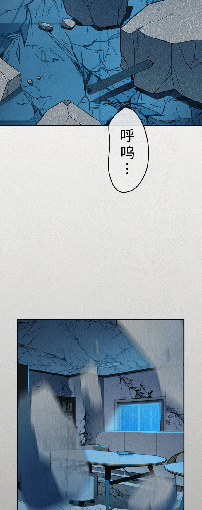 第39话74