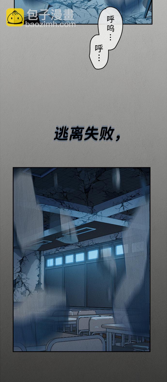 第39话75