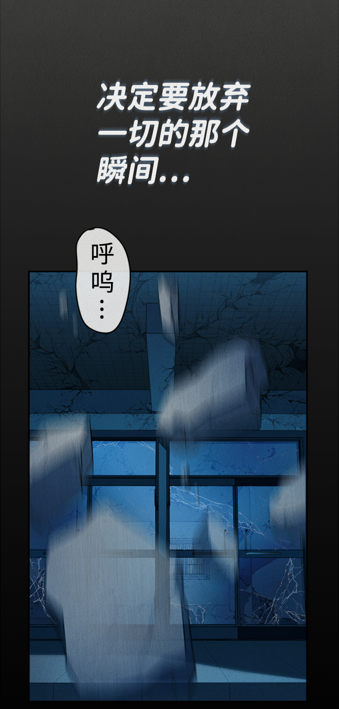 第39话76