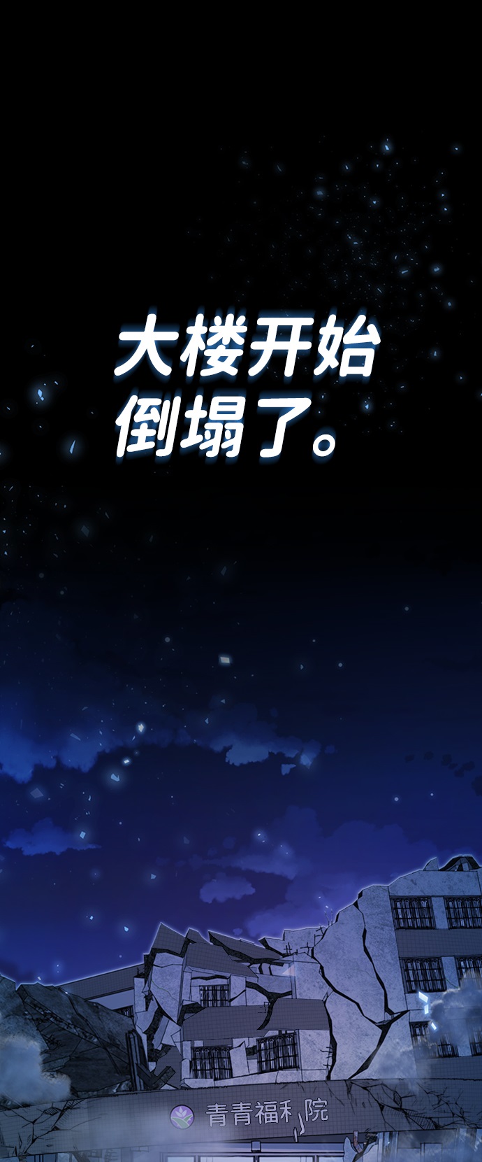 第39话78