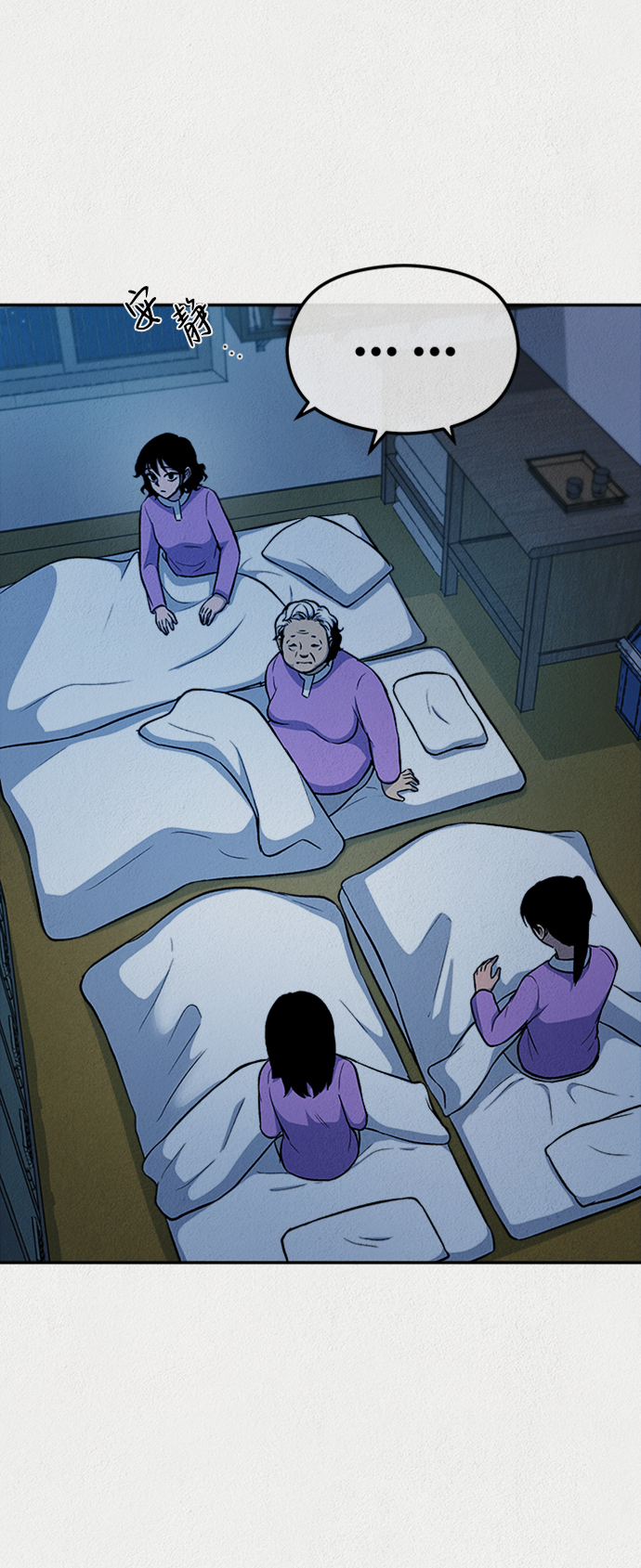 第39话8