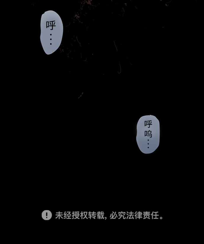 第39话80
