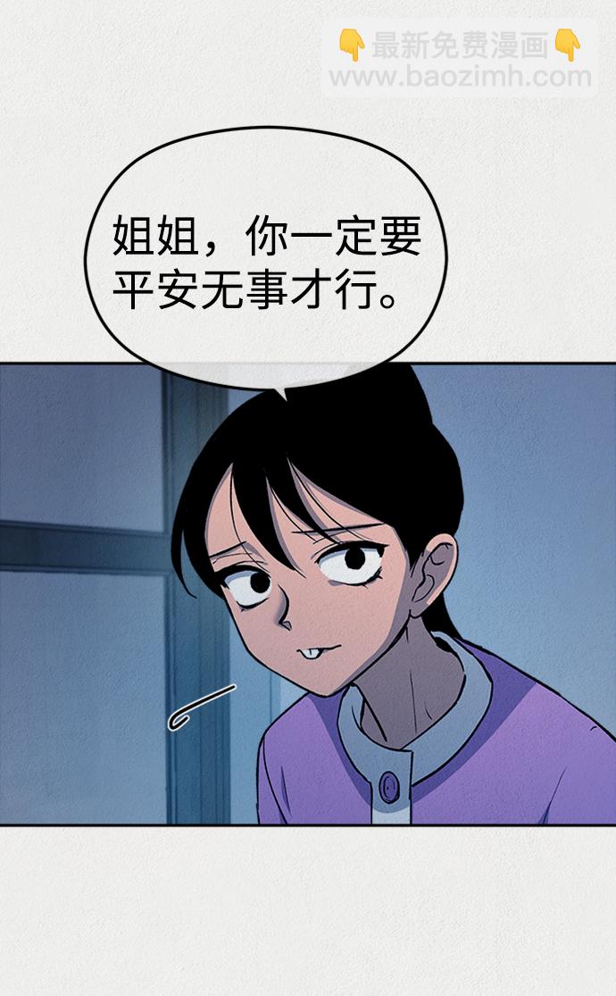 第39话9