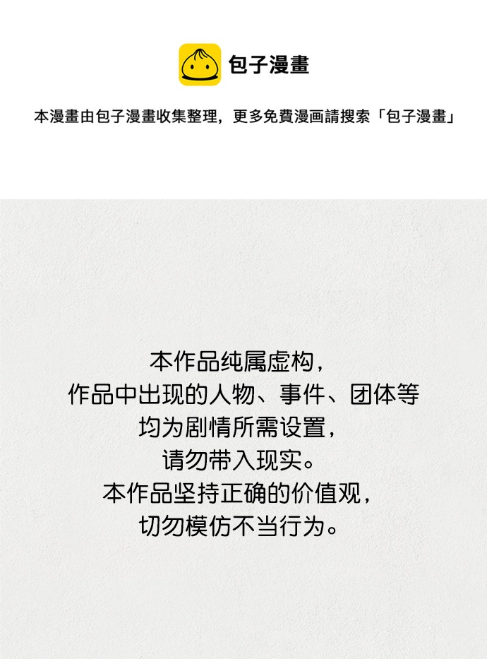 第43话0