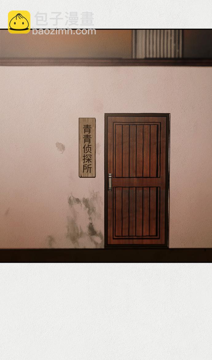 第43话12