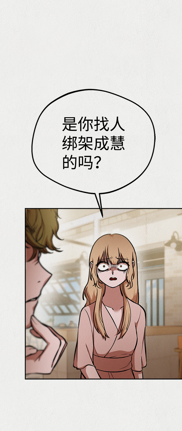 第43话74