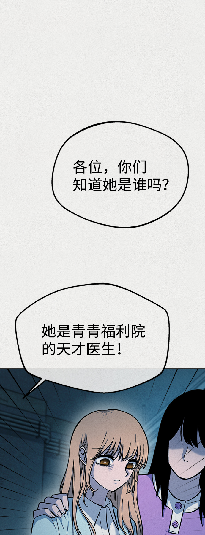 第52话1