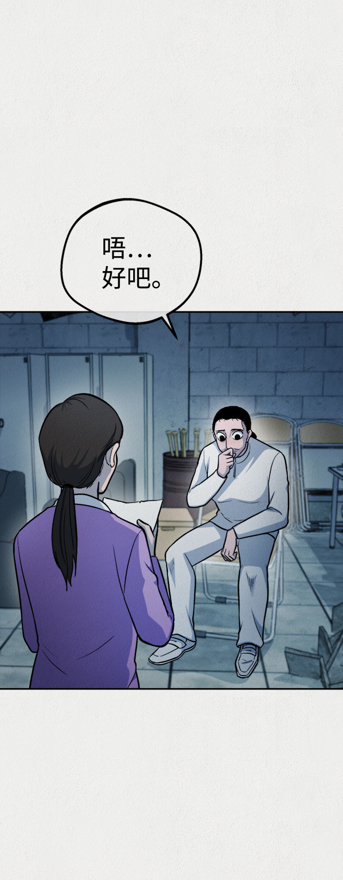 第52话15