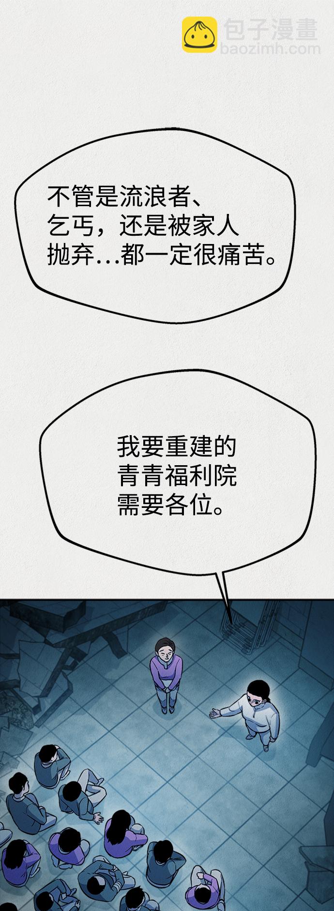 第52话26