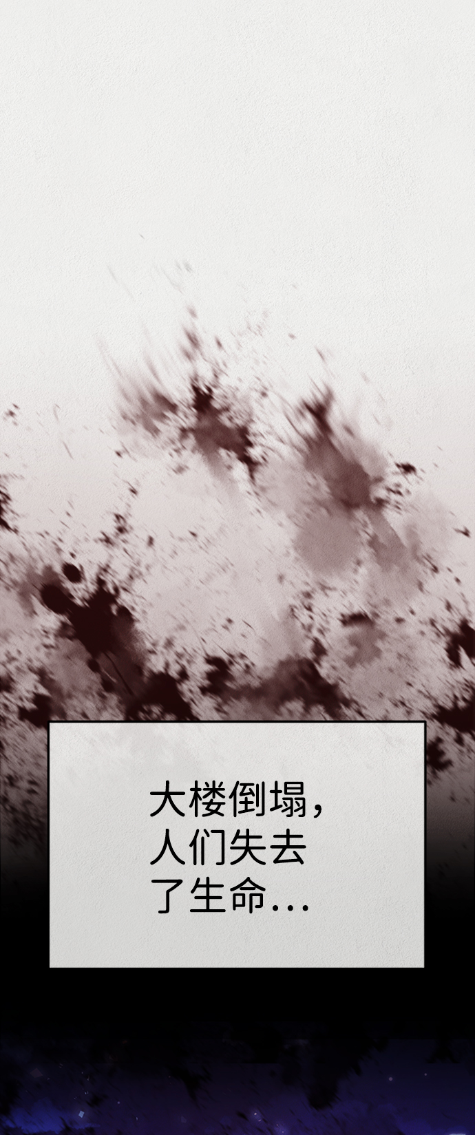 第52话33