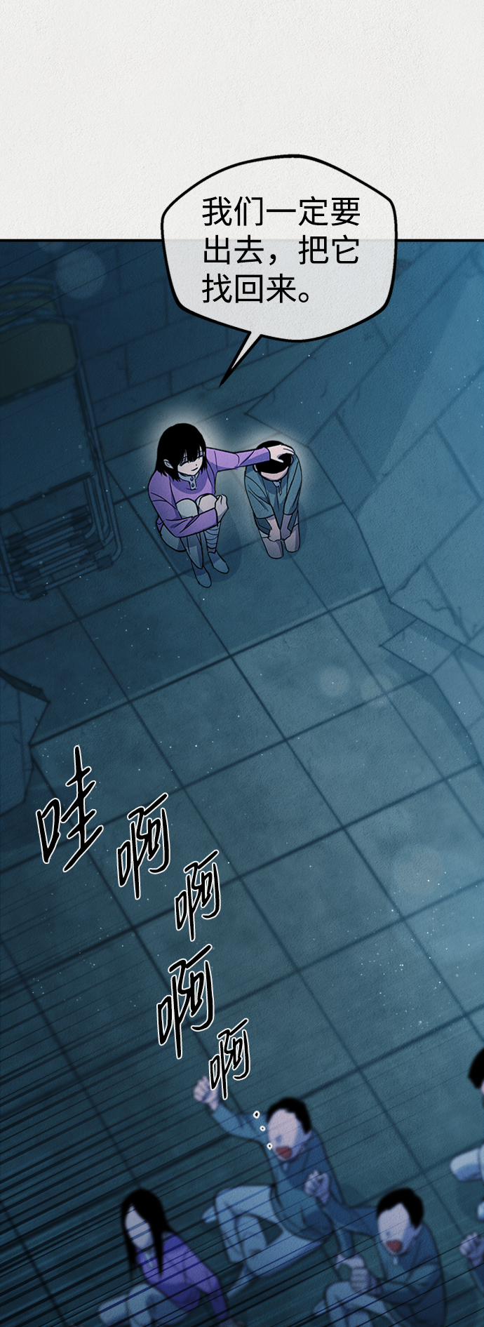 第52话72