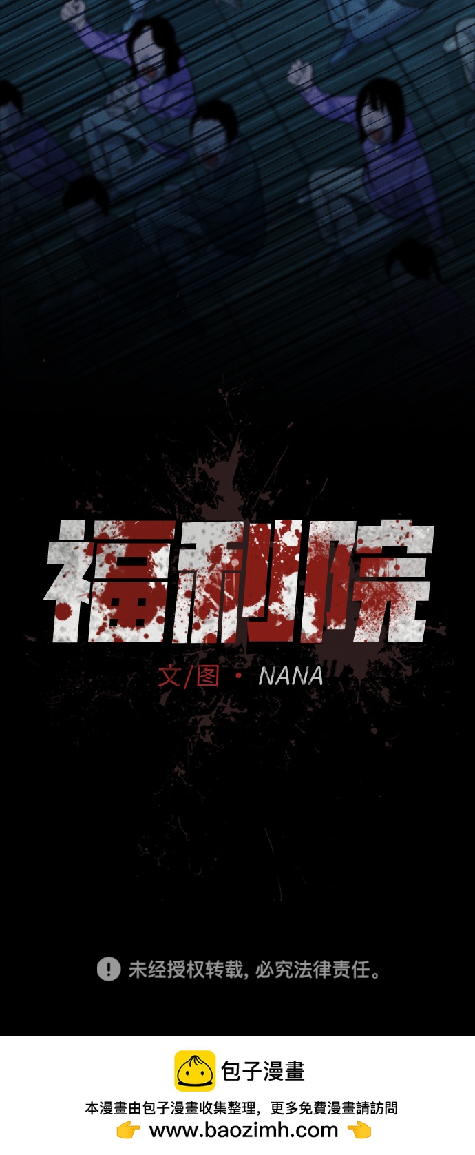 第52话73