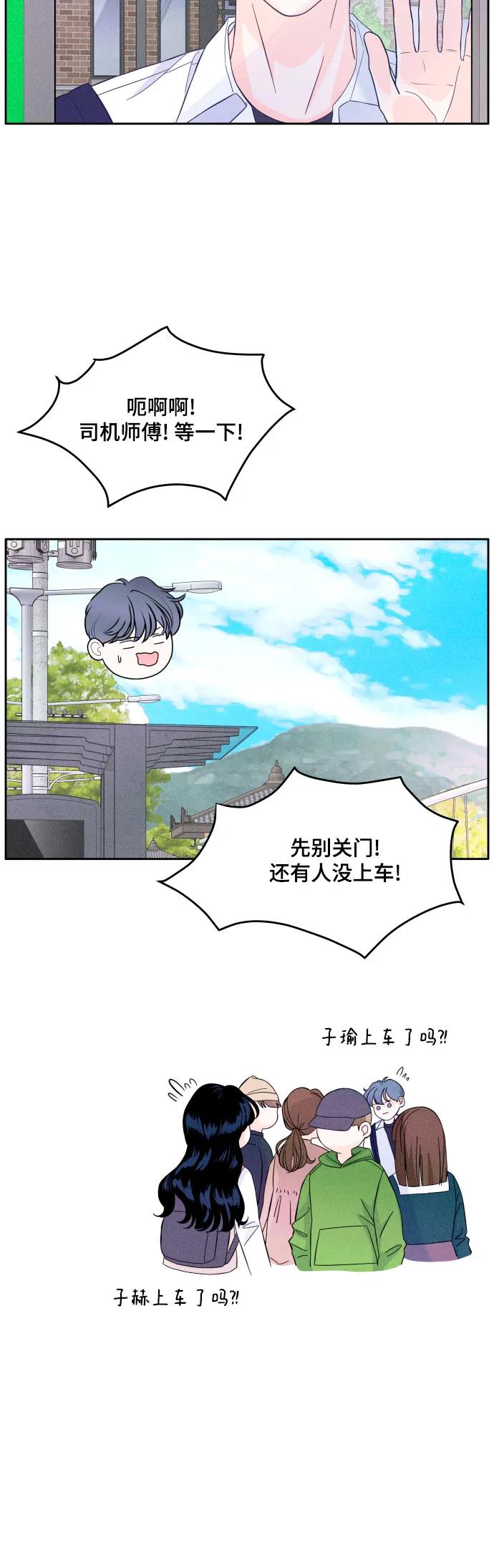 [第6话] 翻涌15