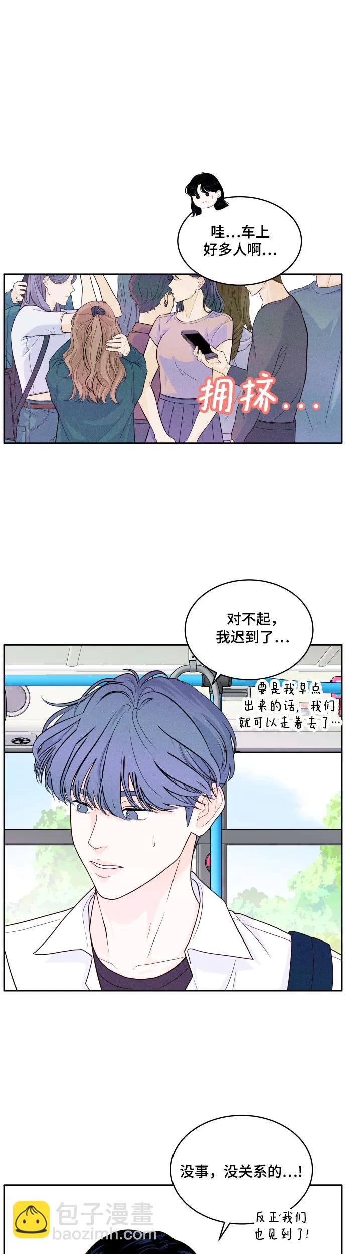 [第6话] 翻涌16