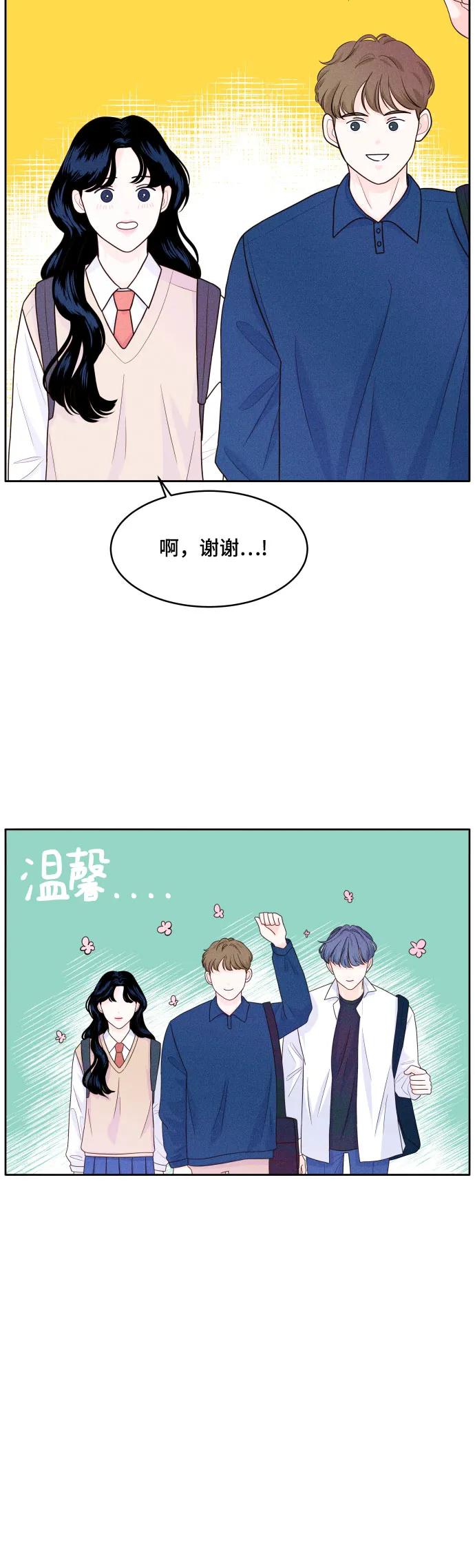 [第6话] 翻涌20