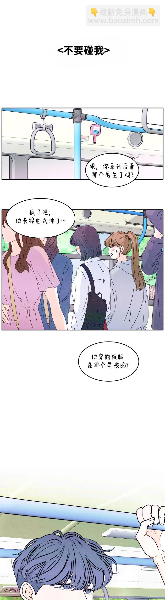 [第6话] 翻涌21