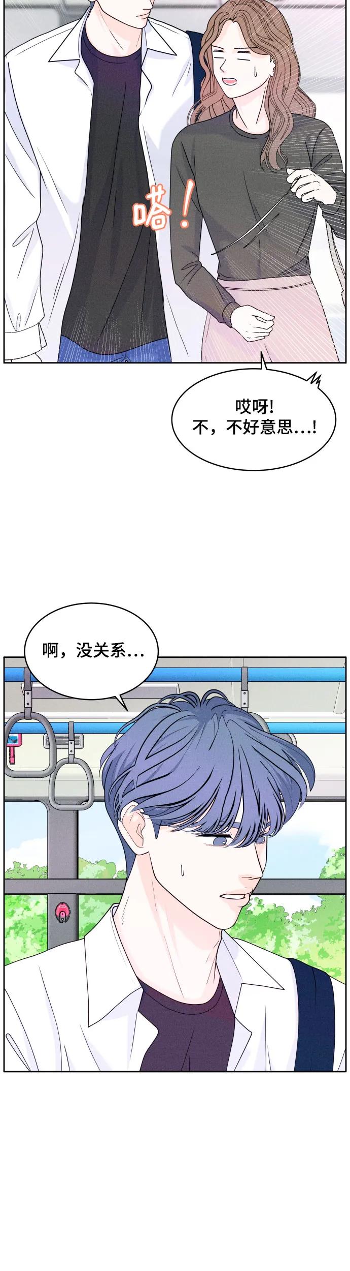[第6话] 翻涌23